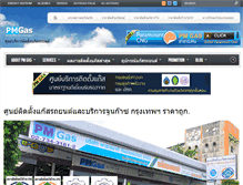 Tablet Screenshot of paramountngv.com